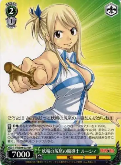 Weiss Schwarz FT/S09-027 Lucy Fairy Tail Magician RR FAIRY TAIL