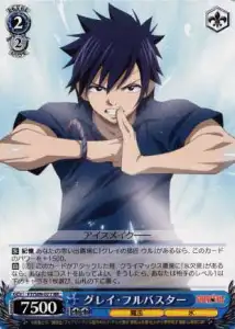 Weiss Schwarz FT/S09-077 Gray Fullbuster RR FAIRY TAIL