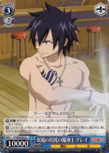Weiss Schwarz FT/S09-082 Gray Fairy Tail Magician R FAIRY TAIL