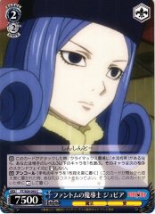 Weiss Schwarz FT/S09-095 Juvia Phantom Magician C FAIRY TAIL