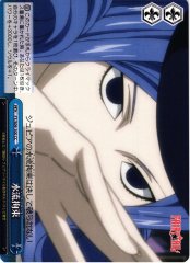 Weiss Schwarz FT/S09-099 Ice Cannon CC FAIRY TAIL