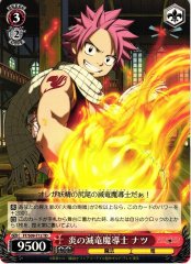 Weiss Schwarz FT/S09-T12 Natsu Fire Dragon Slayer Mage TD FAIRY TAIL