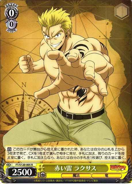 Weiss Schwarz FT/S120-005 Laxus Crimson Lightning R FAIRY TAIL