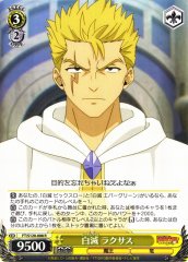 Weiss Schwarz FT/S120-008 Laxus Whiteout R FAIRY TAIL