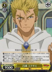 Weiss Schwarz FT/S120-008S Laxus Whiteout SR FAIRY TAIL