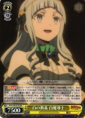 Weiss Schwarz FT/S120-012S The White Wizard The Teaching of the White SR FAIRY TAIL