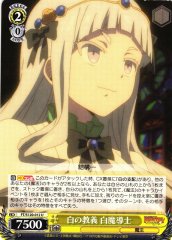 Weiss Schwarz FT/S120-012 The White Wizard The Teaching of the White U FAIRY TAIL