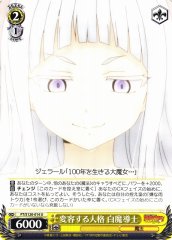 Weiss Schwarz FT/S120-014 The White Wizard Changing Personalities U FAIRY TAIL
