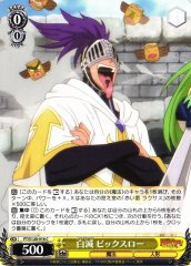 Weiss Schwarz FT/S120-016 Bickslow Whiteout C FAIRY TAIL