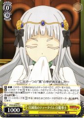 Weiss Schwarz FT/S120-017 The White Wizard Tea Time After Whiteout C FAIRY TAIL