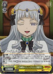 Weiss Schwarz FT/S120-017S The White Wizard Tea Time After Whiteout SR FAIRY TAIL