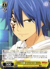 Weiss Schwarz FT/S120-020 Jellal Whiteout C FAIRY TAIL