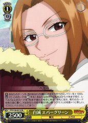 Weiss Schwarz FT/S120-021S Evergreen Whiteout SR FAIRY TAIL