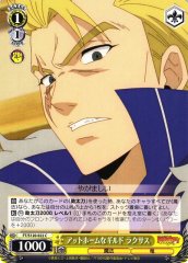 Weiss Schwarz FT/S120-022 Laxus Cozy Guild C FAIRY TAIL