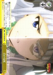Weiss Schwarz FT/S120-026 White Ascendent CR FAIRY TAIL