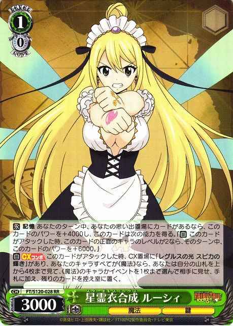 Weiss Schwarz FT/S120-028 Lucy Star Dress Mix RR FAIRY TAIL