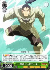 Weiss Schwarz FT/S120-039 Madmole The Armor Dragon C FAIRY TAIL