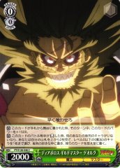Weiss Schwarz FT/S120-040 Georg Guildmaster of Diabolos C FAIRY TAIL