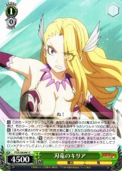 Weiss Schwarz FT/S120-041 Kiria the Blade Dragon C FAIRY TAIL