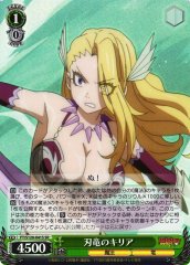 Weiss Schwarz FT/S120-041S Kiria the Blade Dragon SR FAIRY TAIL