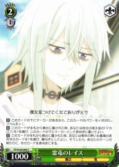 Weiss Schwarz FT/S120-043 Wraith the Spirit Dragon C FAIRY TAIL