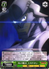 Weiss Schwarz FT/S120-044 Skullion Ash Magic C FAIRY TAIL