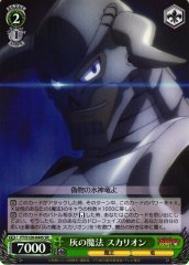 Weiss Schwarz FT/S120-044S Skullion Ash Magic SR FAIRY TAIL