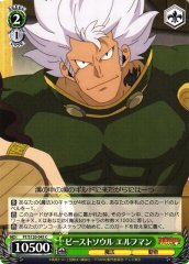 Weiss Schwarz FT/S120-045 Elfman Beast Soul C FAIRY TAIL