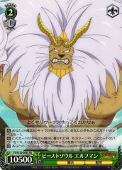Weiss Schwarz FT/S120-045S Elfman Beast Soul SR FAIRY TAIL