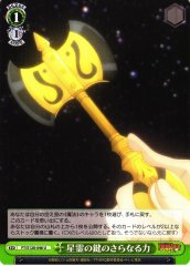 Weiss Schwarz FT/S120-046 Secret Power of the Celestial Key U FAIRY TAIL