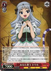 Weiss Schwarz FT/S120-053S Touka Thinking of You SR FAIRY TAIL