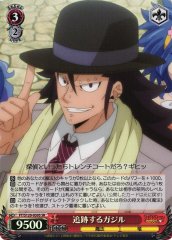 Weiss Schwarz FT/S120-059S Gajeel Tracking SR FAIRY TAIL