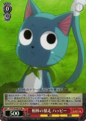 Weiss Schwarz FT/S120-061S Happy Partner Going Wild SR FAIRY TAIL