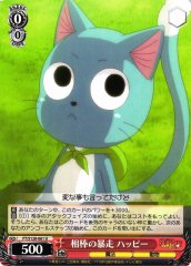 Weiss Schwarz FT/S120-061 Happy Partner Going Wild U FAIRY TAIL