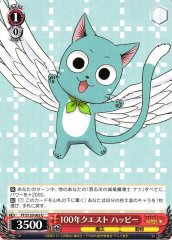 Weiss Schwarz FT/S120-063 Happy 100 Years Quest U FAIRY TAIL