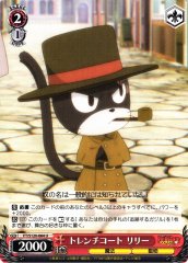 Weiss Schwarz FT/S120-064 Lily Trench Coat U FAIRY TAIL
