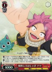 Weiss Schwarz FT/S120-066S Natsu Having a Blast with Partner SR FAIRY TAIL