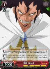 Weiss Schwarz FT/S120-068S Gajeel Whiteout SR FAIRY TAIL