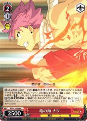 Weiss Schwarz FT/S120-069 Natsu The Sea of Dragons C FAIRY TAIL