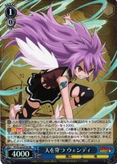 Weiss Schwarz FT/S120-075S Wendy Pierce the Heavens SR FAIRY TAIL