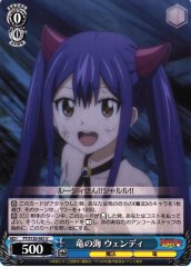 Weiss Schwarz FT/S120-082 Wendy The Sea of Dragons U FAIRY TAIL