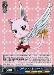 Weiss Schwarz FT/S120-083S Carla 100 Years Quest SR FAIRY TAIL