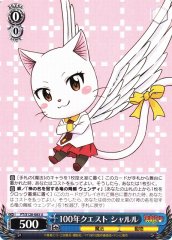 Weiss Schwarz FT/S120-083 Carla 100 Years Quest U FAIRY TAIL