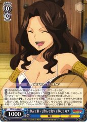 Weiss Schwarz FT/S120-084 Cana Drink and Sing and Drink and Eat and Drink U FAIRY TAIL