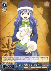 Weiss Schwarz FT/S120-086 Juvia Thinking of You U FAIRY TAIL