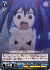 Weiss Schwarz FT/S120-087 Wendy Dragged to Hell U FAIRY TAIL