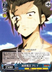 Weiss Schwarz FT/S120-088 Gray Devil Slayer Magic U FAIRY TAIL