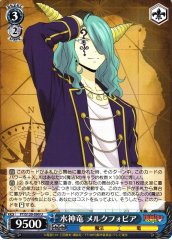 Weiss Schwarz FT/S120-090 Mercphobia Water Dragon God U FAIRY TAIL