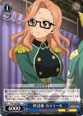 Weiss Schwarz FT/S120-093 Karameel Assistant C FAIRY TAIL
