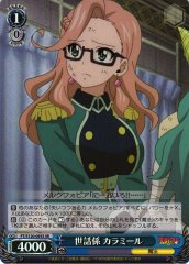 Weiss Schwarz FT/S120-093S Karameel Assistant SR FAIRY TAIL
